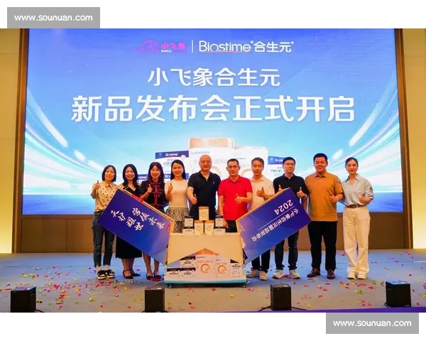 重磅新品发布开启行业新纪元引领智能体验全面升级创新生态合作共赢未来