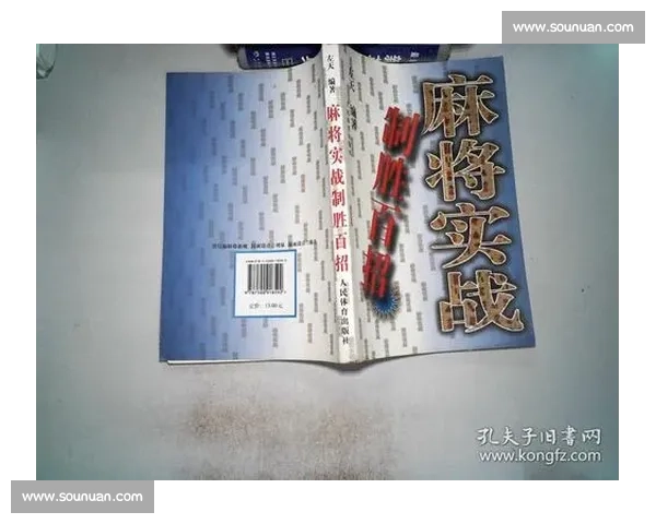 以快速反击为核心构建高效进攻体系全面提升实战制胜能力与团队协作