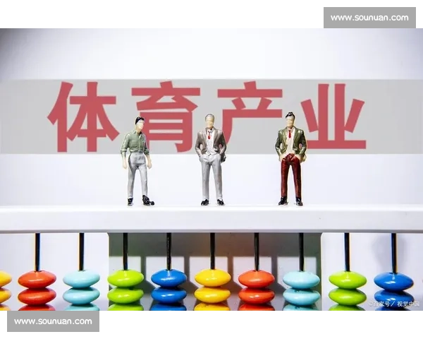 新时代背景下体育赛事高质量发展规划与创新路径研究战略实践探索