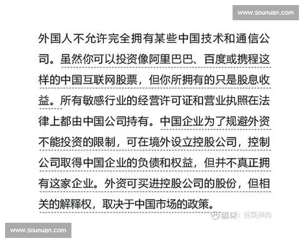 以信息披露为核心推动公司治理透明化建设路径研究与资本市场稳健发展